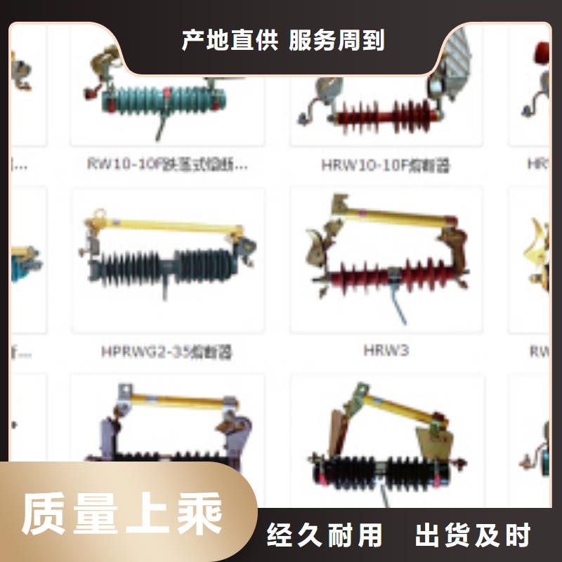 高压隔离开关高压隔离开关厂家严格把关质量放心