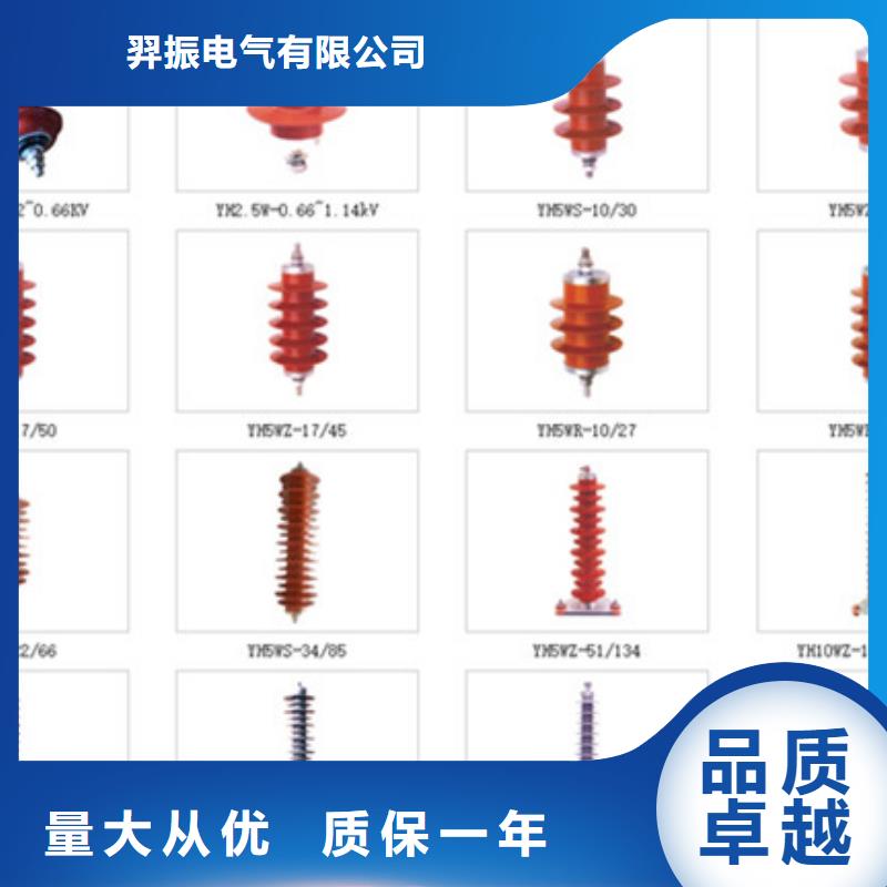 高压隔离开关真空断路器保质保量