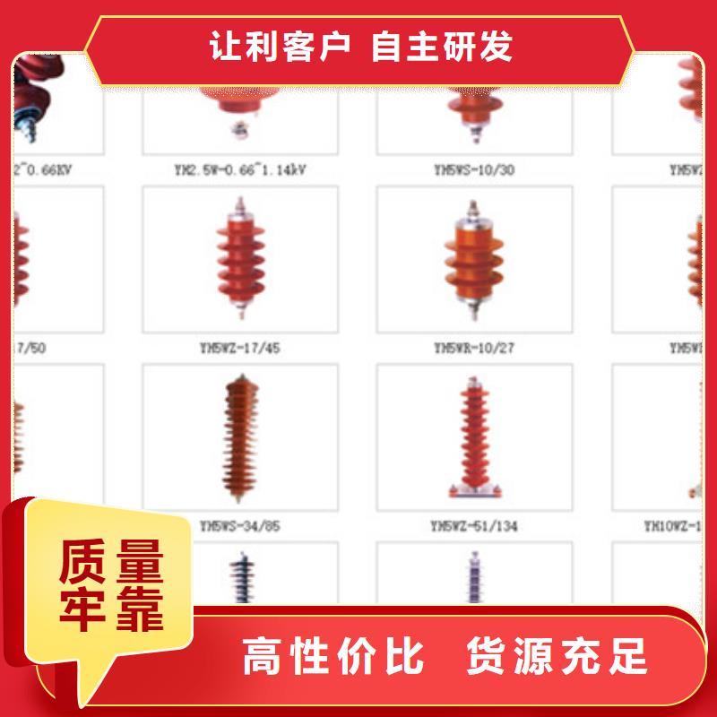 GW9-12W/200A戶外高壓交流隔離開關