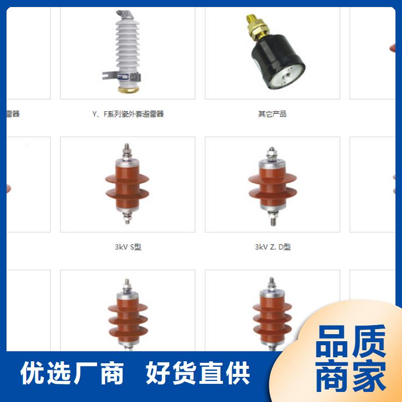 〖穿墻套管〗FECR-40.5/630