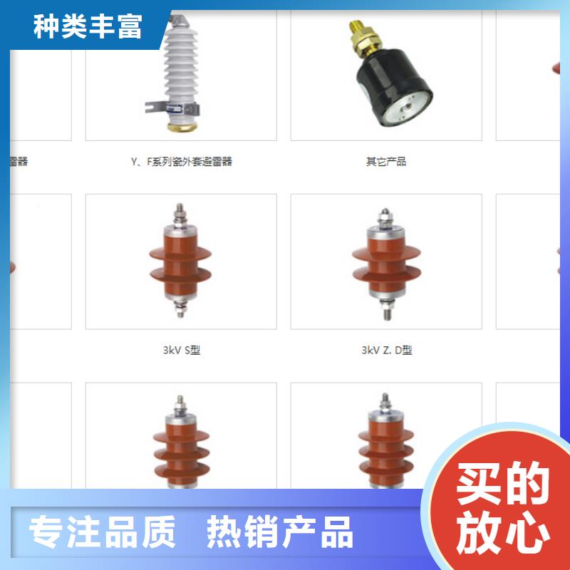 YH5WD1-8/18.7-避雷器--詳細參數