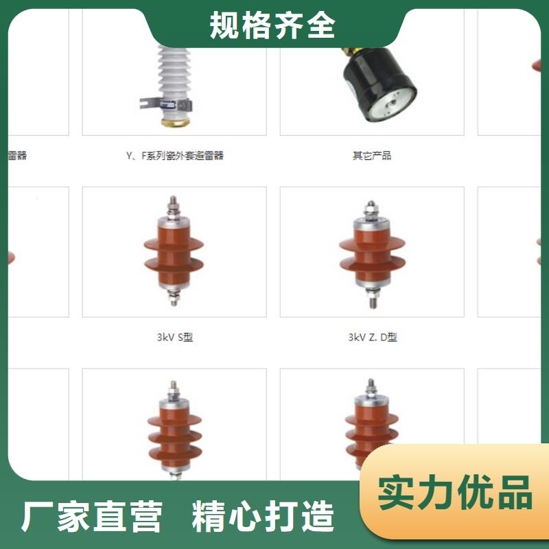 高压隔离开关真空断路器保质保量