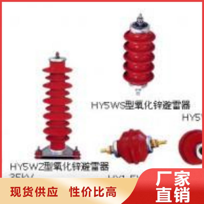 [龍海]高壓隔離開關GW9-10KV/630-詢問報價