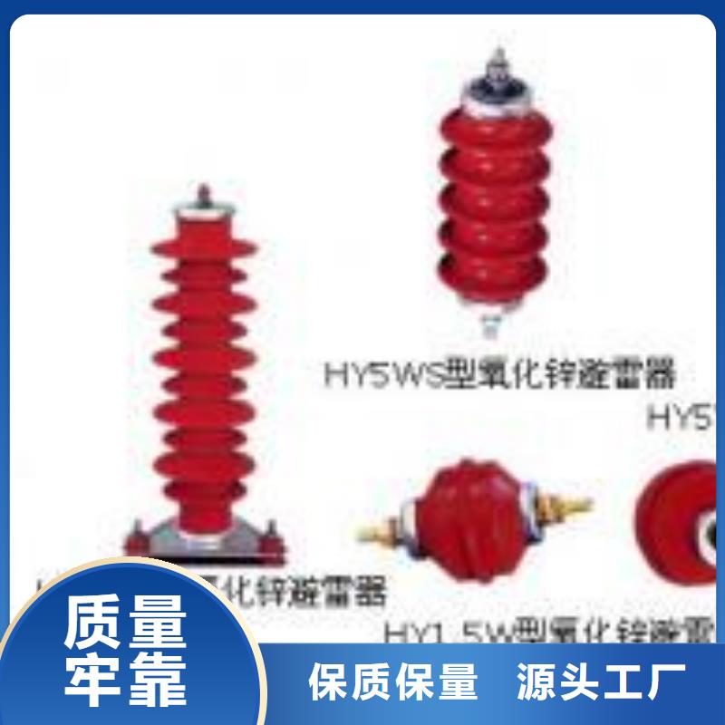 GW9-15G/400户外高压交流隔离开关