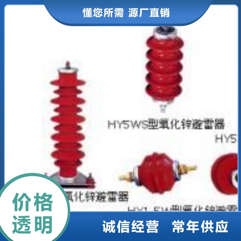 高压隔离开关【隔离开关】现货实拍