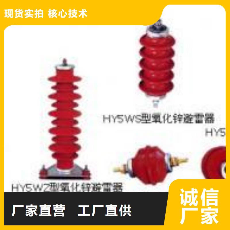 真空斷路器ZW32-12D/630-20.