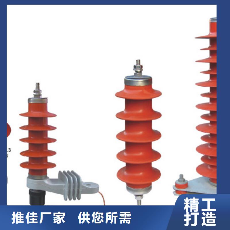 【高壓隔離開關(guān)多年經(jīng)驗(yàn)值得信賴】