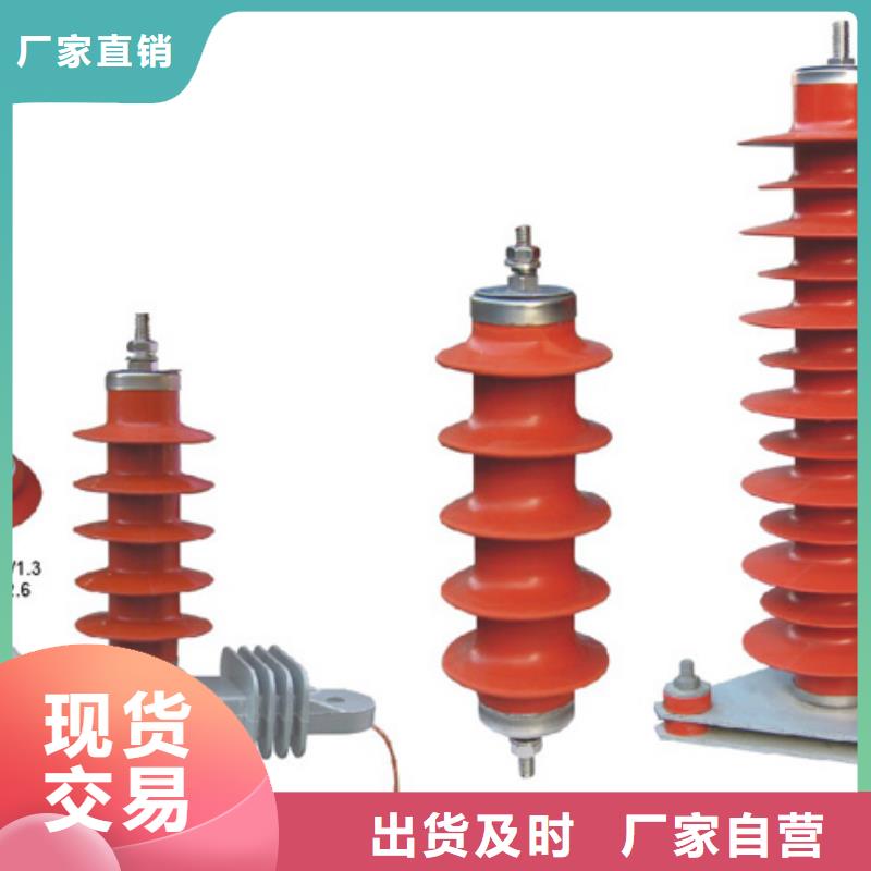HY5WZ2-102/266S-避雷器--價格多少