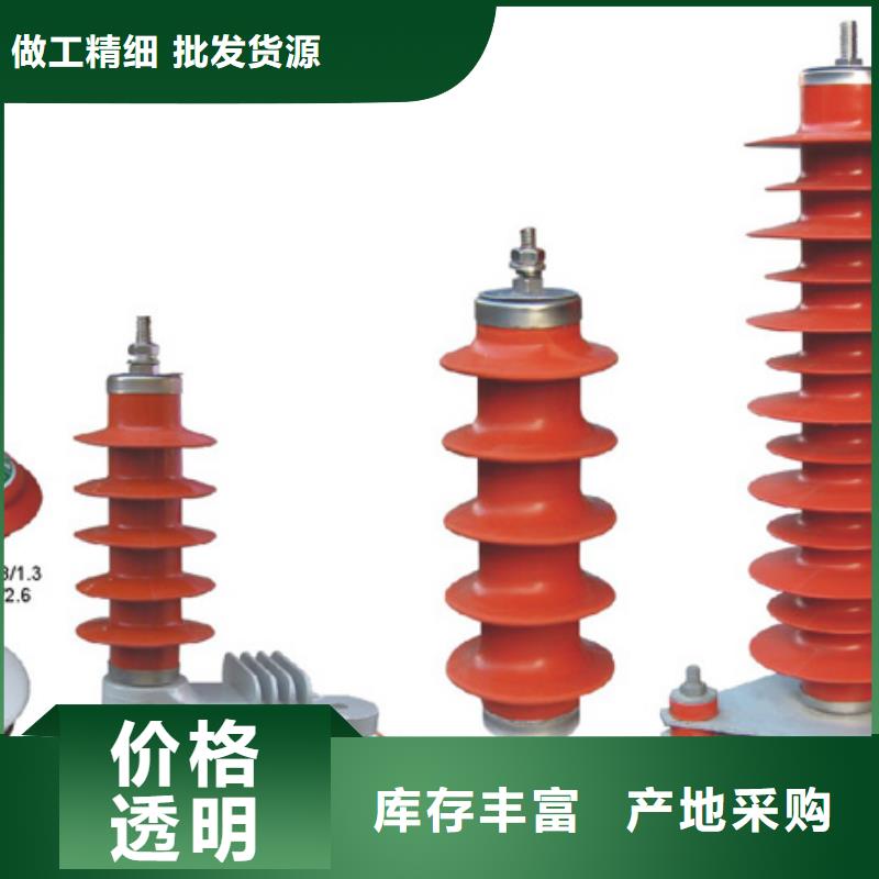 高压隔离开关真空断路器保质保量
