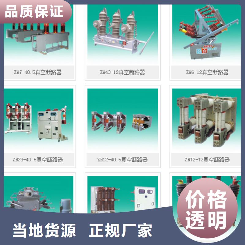 銅母線伸縮節MST-5×50×290
