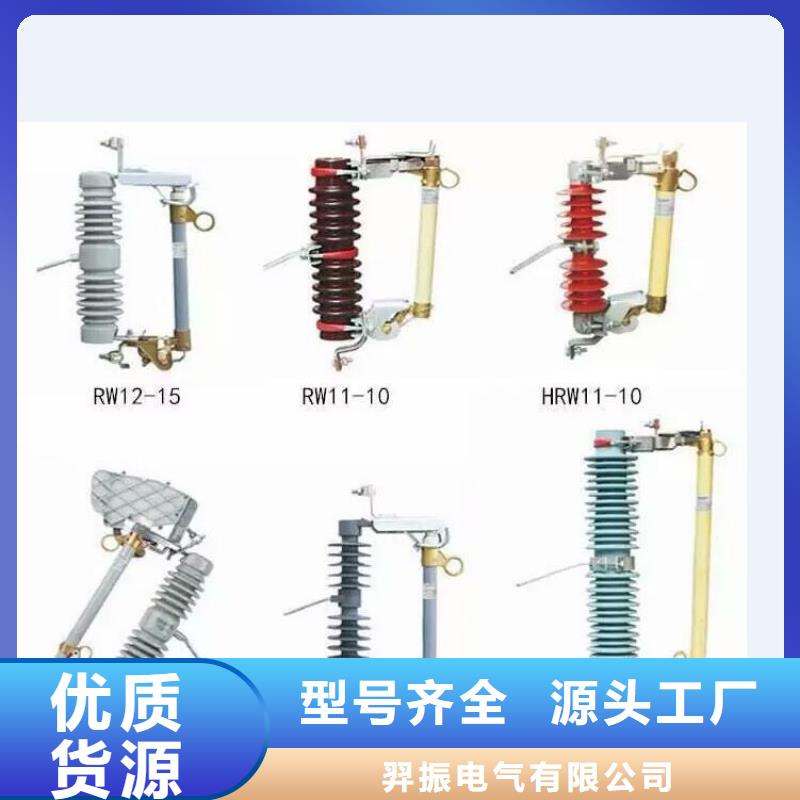 隔離開(kāi)關(guān)GW9-12/1250