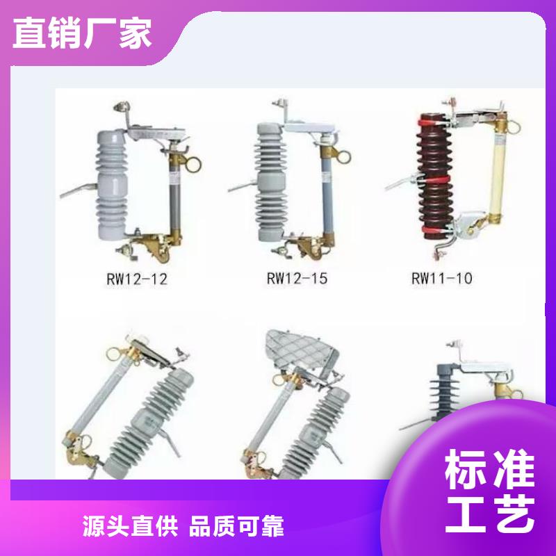 【HGW9-24KV/630】