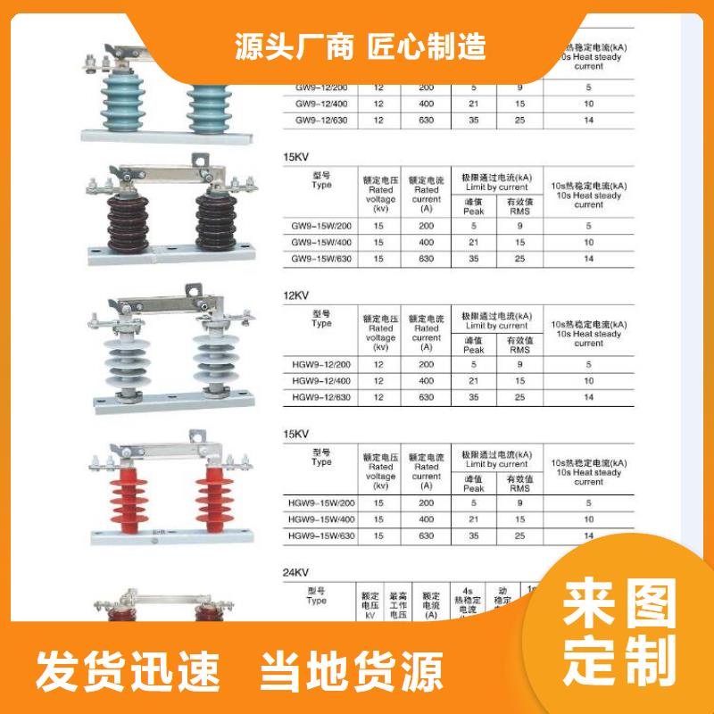復合外套氧化鋅避雷器YH5WS-17/50-金屬氧化物避雷器