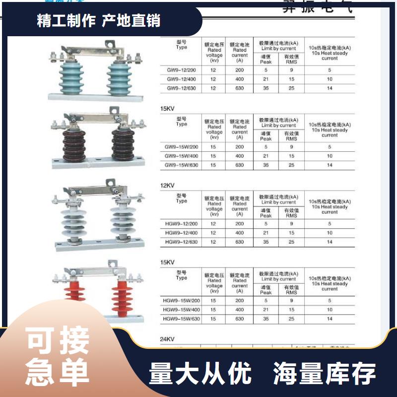 高壓熔斷器-RW4-12KV-100A-RW4-12KV-200A