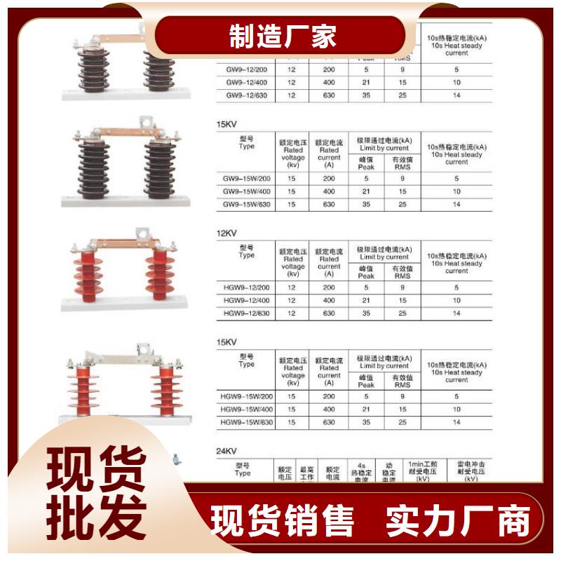 〖〗HGW5-72.5G/1600A