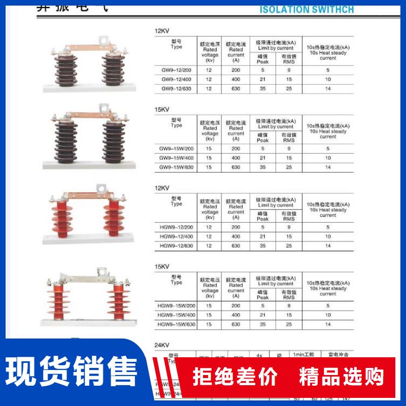 GW5-35GD/1600A-放心購(gòu)買