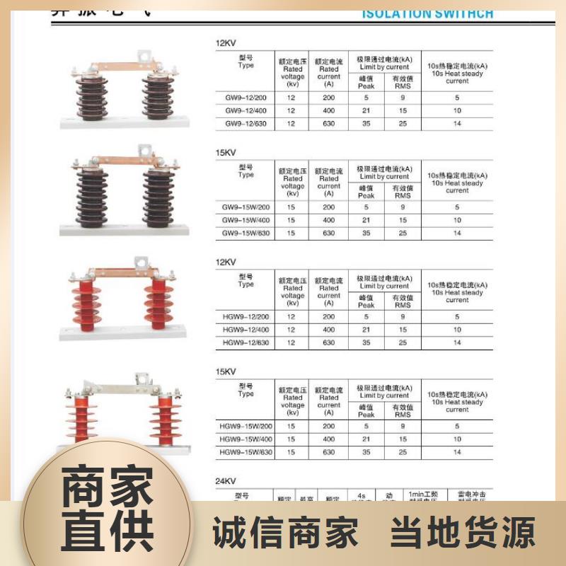 復合外套氧化鋅避雷器YH5WS-17/50-金屬氧化物避雷器