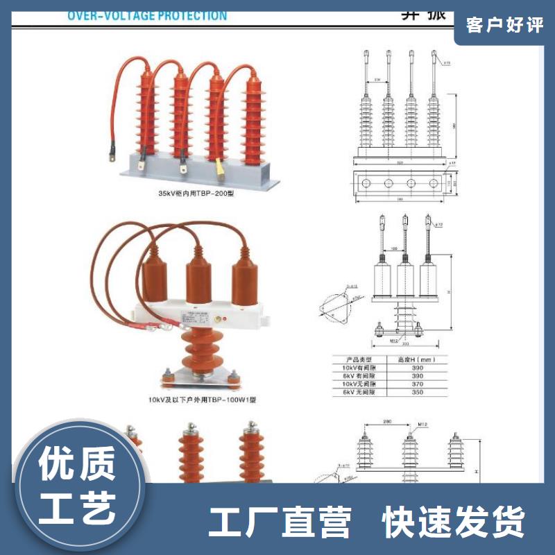 高壓隔離開關復合懸式絕緣子訂購
