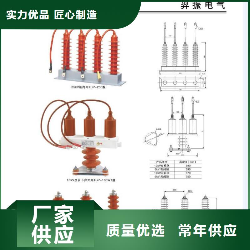 高压隔离开关视频-高压隔离开关-山西省忻州市同城公司-宁武|定襄|晋城|阳泉|朔州|临汾