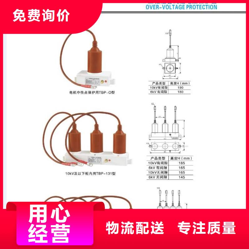 MS-10*120【上海羿振電力設備有限公司】