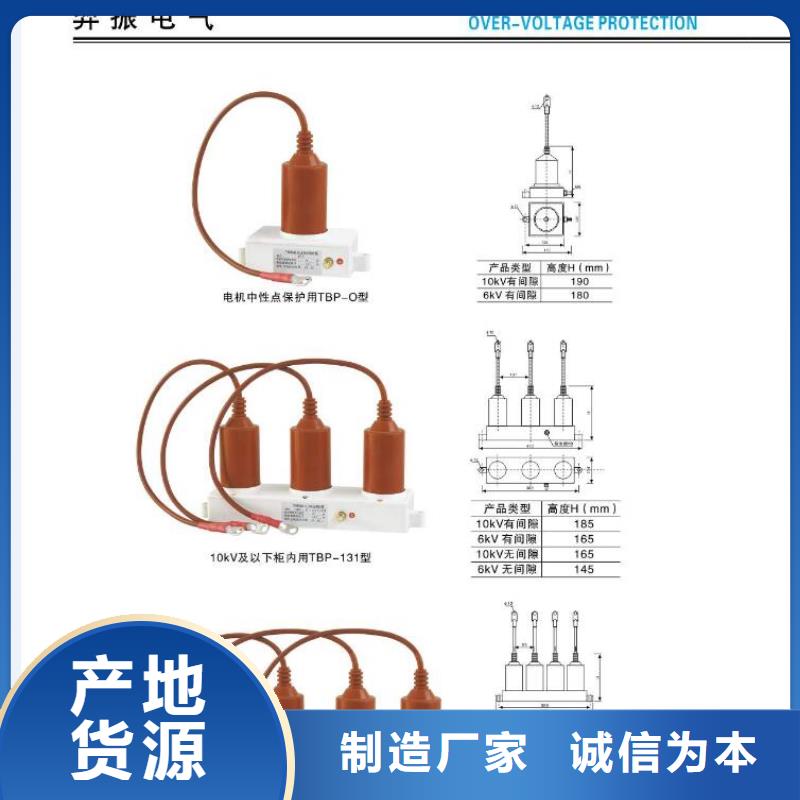高壓隔離開關(guān)_真空斷路器價格公道合理