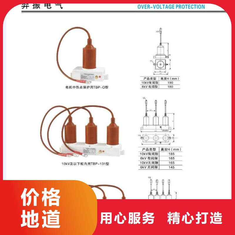 低壓熔斷式隔離開關(刀熔開關)HRW2-500V/1250A