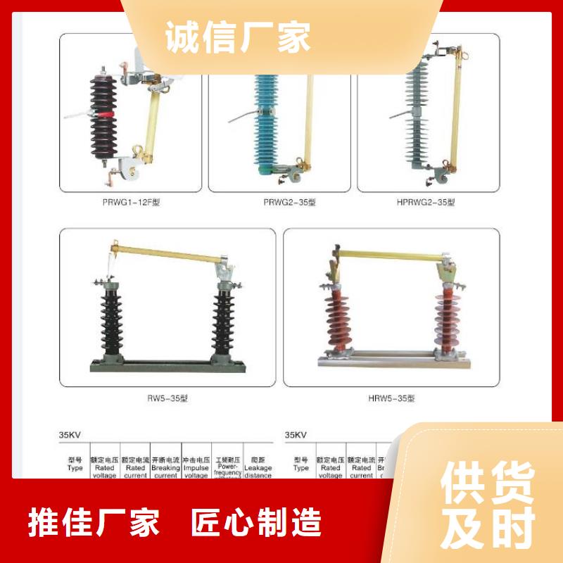 高压隔离开关真空断路器实力公司