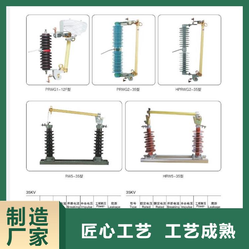 〖穿墻套管〗FECR-40.5/630