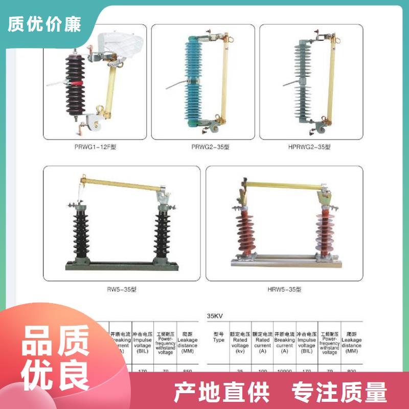 高压隔离开关电力金具使用方法