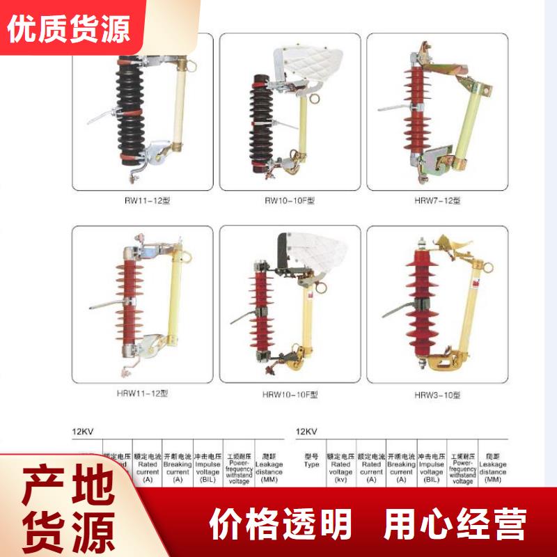 高壓隔離開關【真空斷路器】廠家品控嚴格