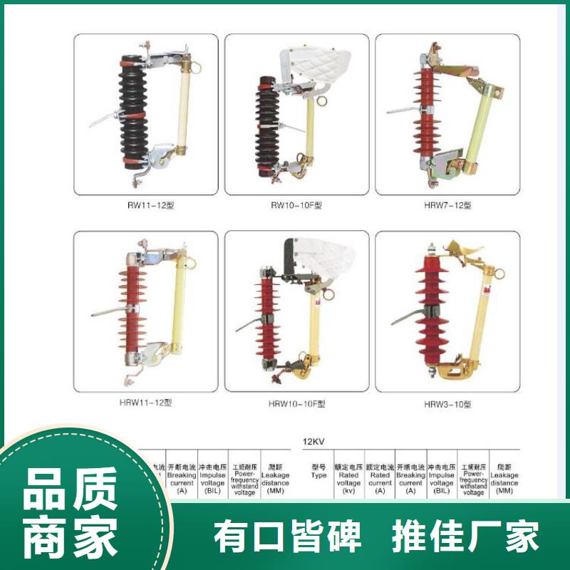 高压隔离开关视频-高压隔离开关-山西省忻州市同城公司-宁武|定襄|晋城|阳泉|朔州|临汾