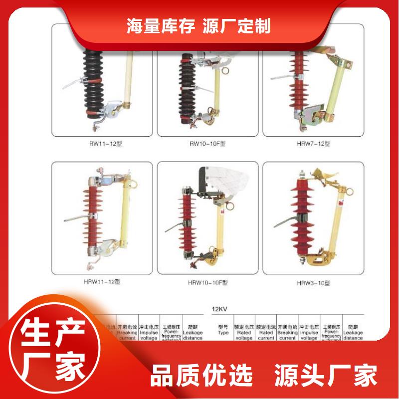 高壓隔離開(kāi)關(guān)GW9-15/200