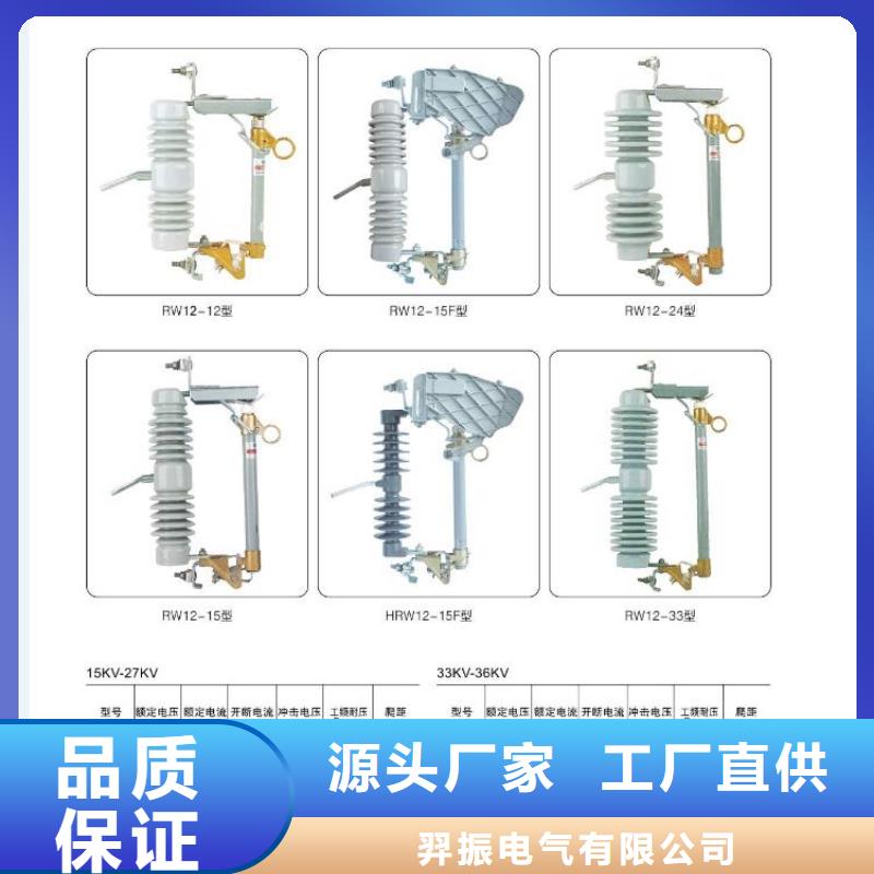 高壓隔離開關【35KV真空斷路器】一手貨源