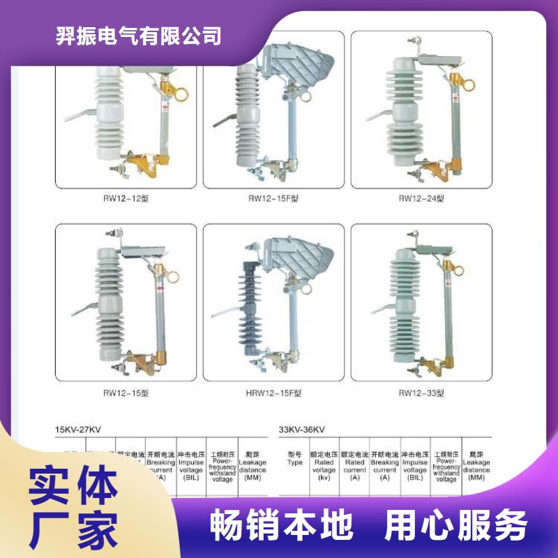 高壓隔離開(kāi)關(guān)玻璃復(fù)合絕緣子產(chǎn)地直銷(xiāo)