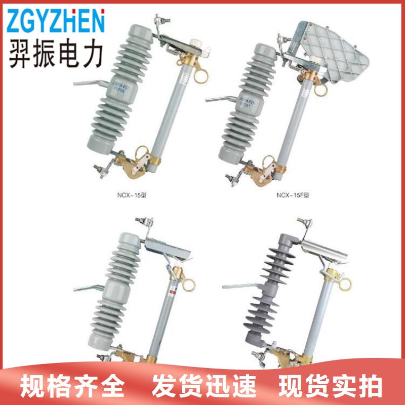 高压隔离开关高压负荷开关品质可靠