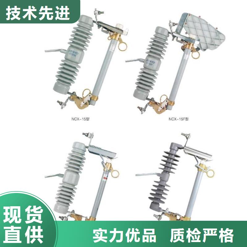 高压隔离开关塑壳式断路器源头厂家供应