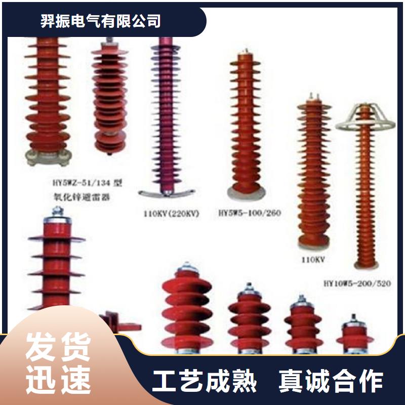 高压隔离开关隔离开关厂家定制零售批发