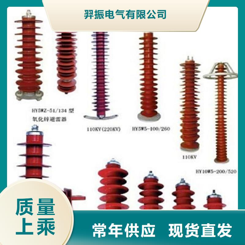 高壓隔離開關塑殼斷路器細節展示
