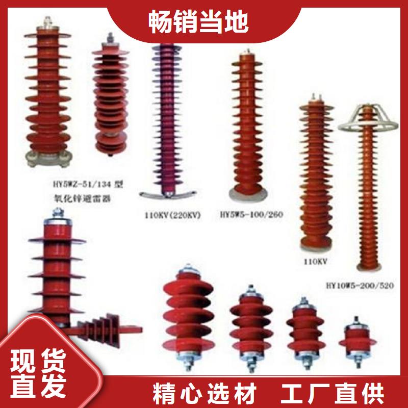 高壓隔離開關跌落式熔斷器嚴選好貨