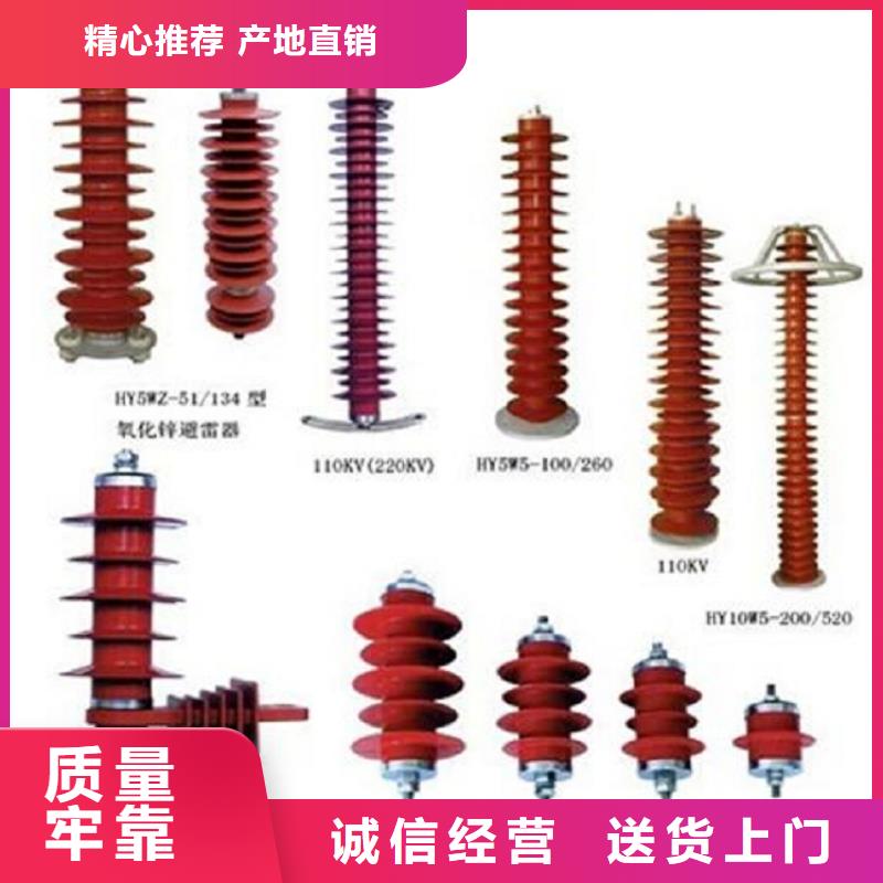 【高壓隔離開關(guān)多年經(jīng)驗(yàn)值得信賴】