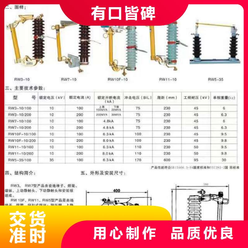 高壓隔離開關【35KV真空斷路器】一手貨源
