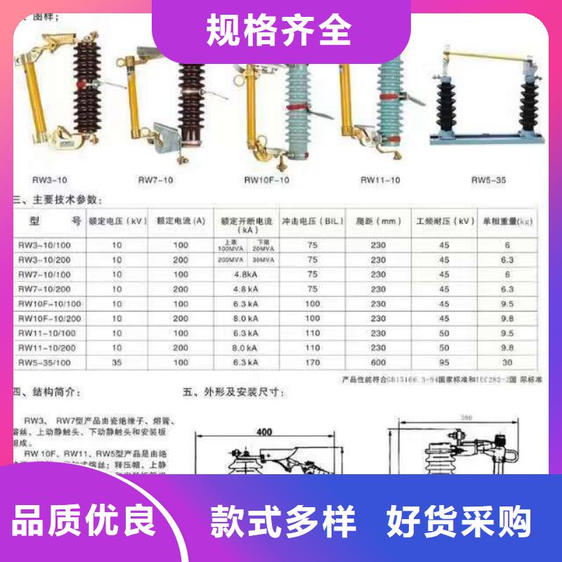 高压隔离开关隔离开关厂家定制零售批发
