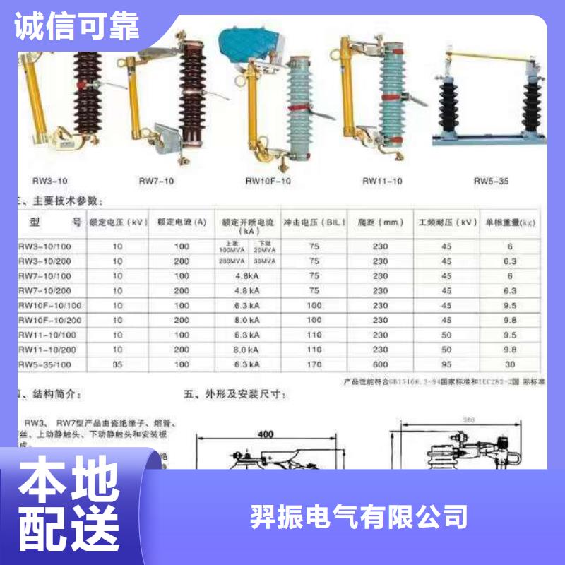高壓隔離開關(guān)【穿墻套管】專業(yè)生產(chǎn)團(tuán)隊(duì)