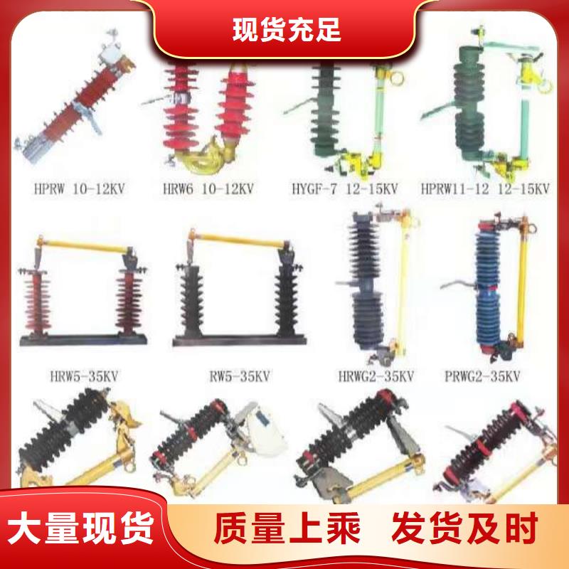 高壓隔離開關塑殼斷路器細節展示