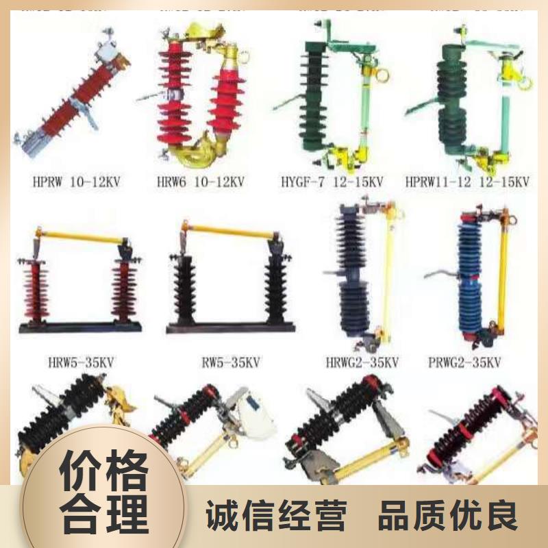 【高壓隔離開關】戶外高壓斷路器品質做服務