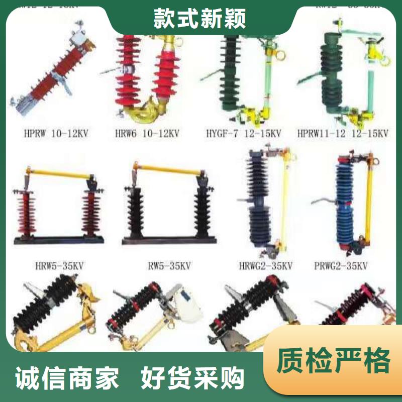 【高壓隔離開關(guān)多年經(jīng)驗(yàn)值得信賴】