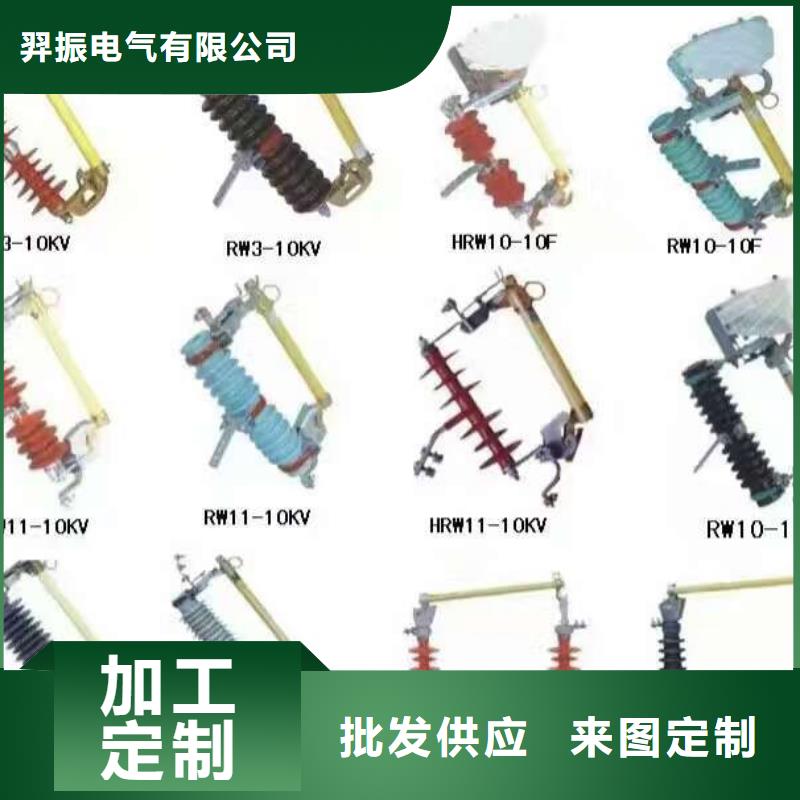 高压隔离开关高压负荷开关品质可靠