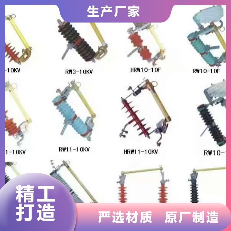 高壓隔離開關(guān)_真空斷路器多行業(yè)適用