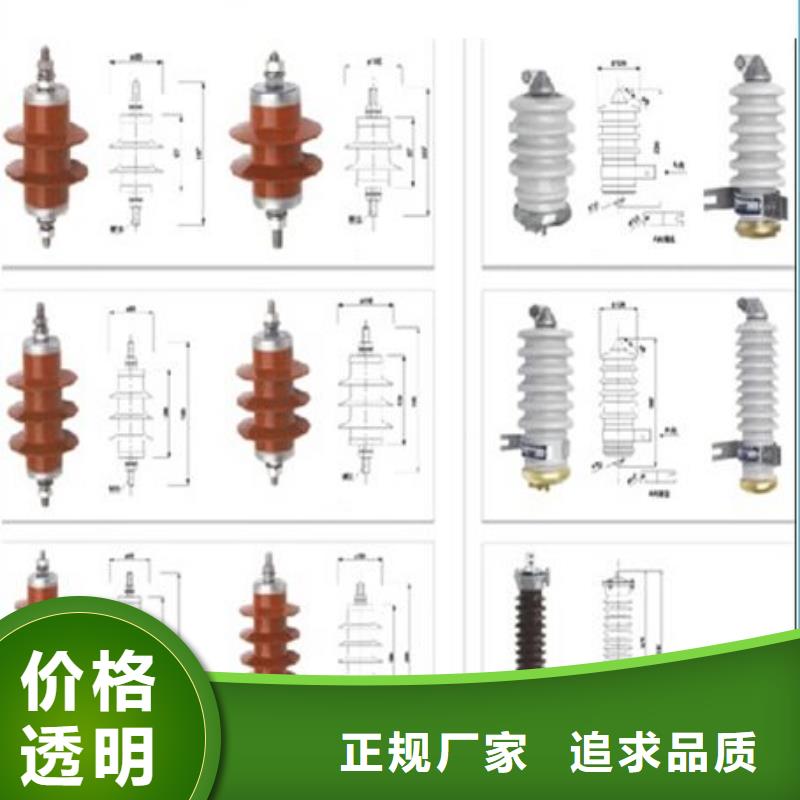 【高壓隔離開關】戶外高壓斷路器品質做服務