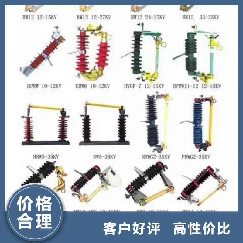 高壓隔離開關(guān)【穿墻套管】專業(yè)生產(chǎn)團(tuán)隊(duì)